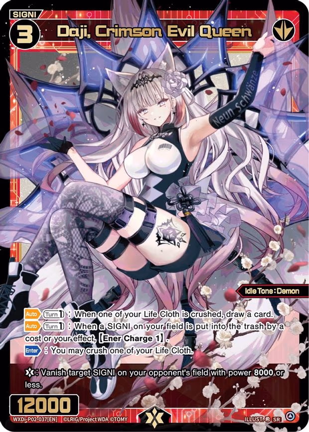 Daji, Crimson Evil Queen - SR (WXDi-P02-037[EN])