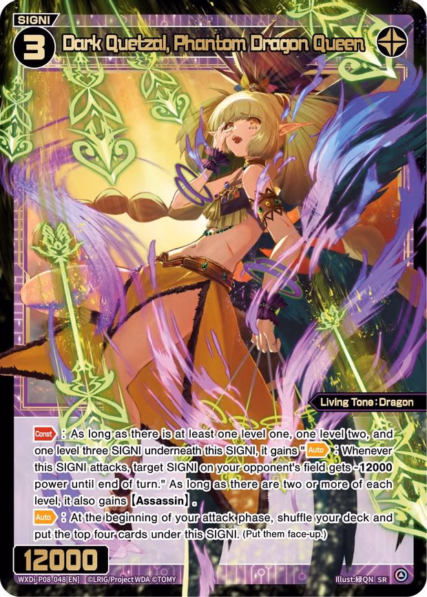Dark Quetzal, Phantom Dragon Queen - SR (WXDi-P08-048[EN])