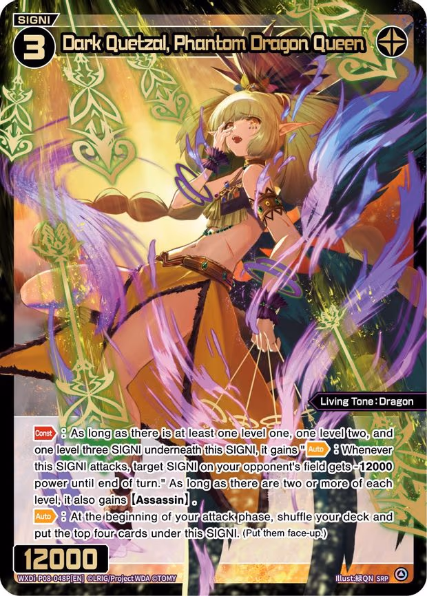 Dark Quetzal, Phantom Dragon Queen - SRP (WXDi-P08-048P[EN])