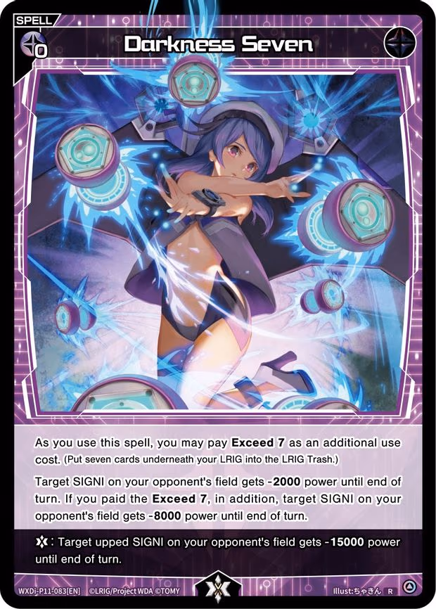 Darkness Seven - R (WXDi-P11-083[EN])