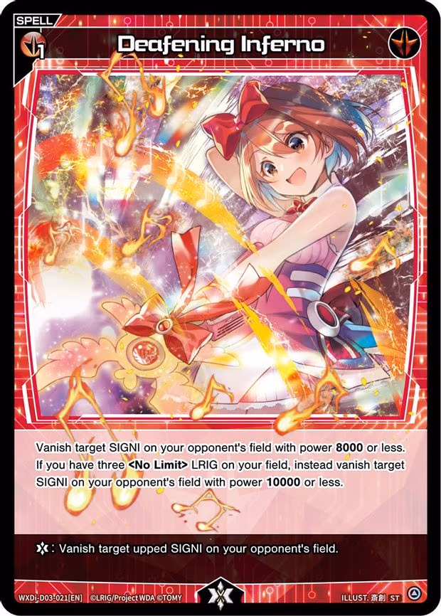 Deafening Inferno