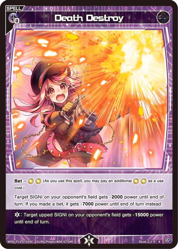 Death Destroy - R (WXDi-P15-075[EN])