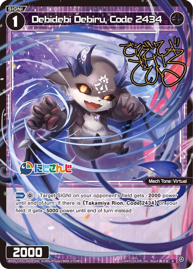 Debidebi Debiru, Code 2434 - R (WXDi-CP01-043P[EN])