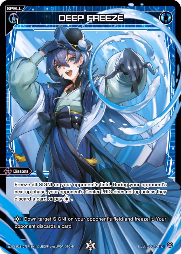 DEEP FREEZE - C (WXDi-P13-075P[EN])