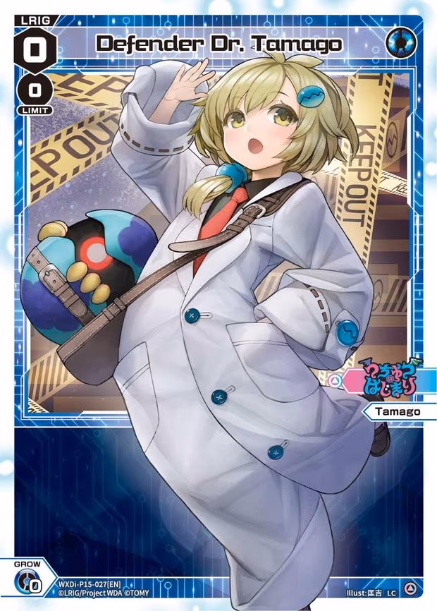 Defender Dr. Tamago - LC (WXDi-P15-027[EN])