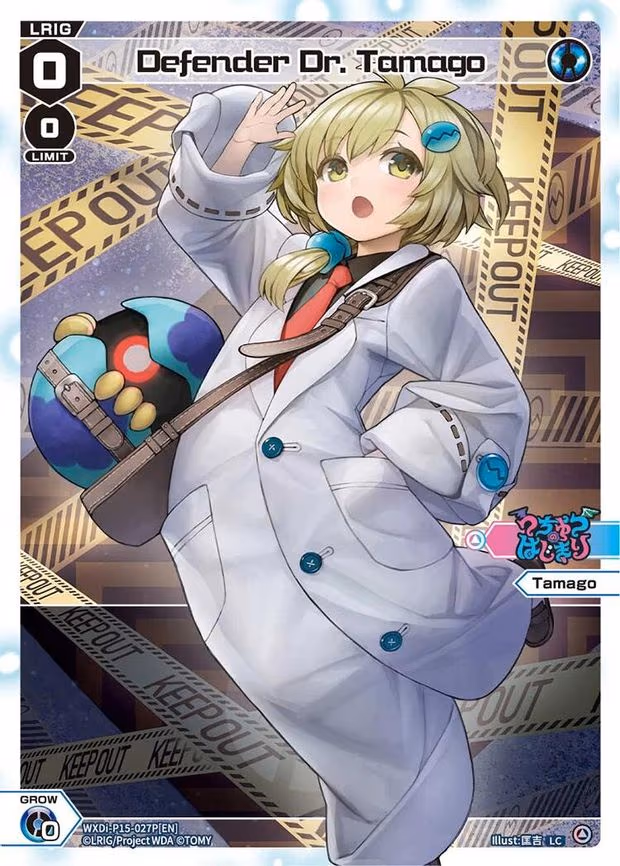 Defender Dr. Tamago - LC (WXDi-P15-027P[EN])