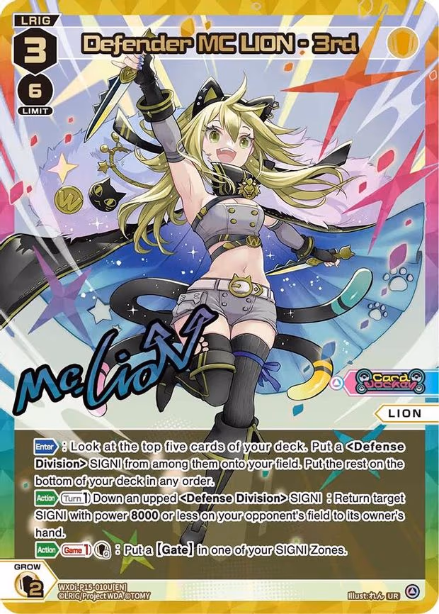 Defender MC LION