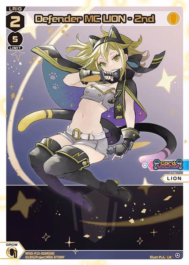 Defender MC LION