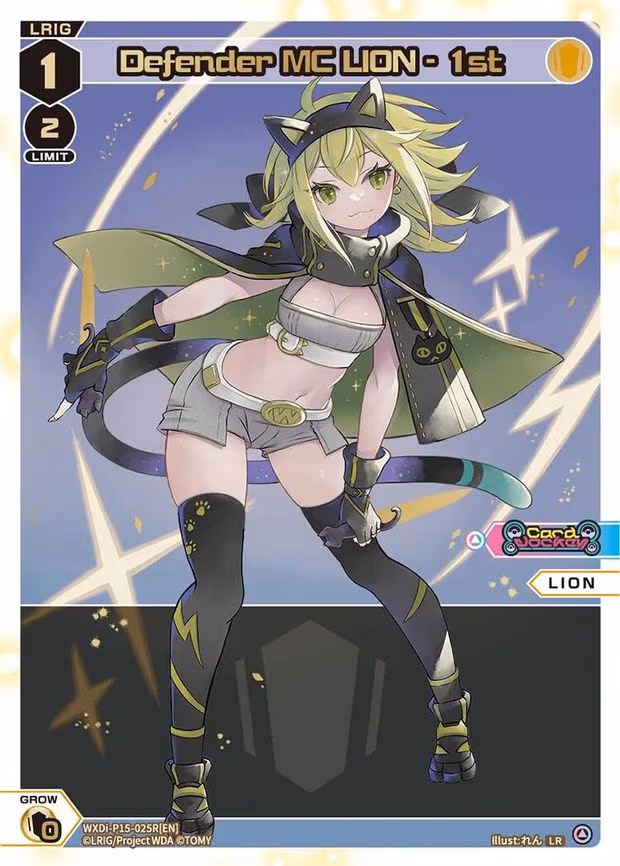 Defender MC LION