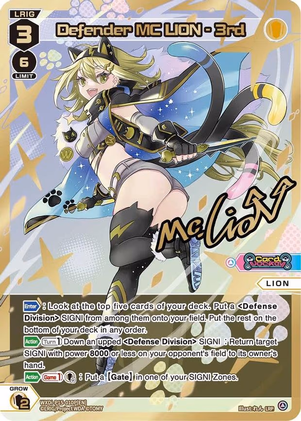 Defender MC LION