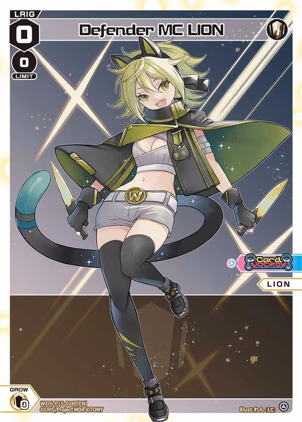 Defender MC LION