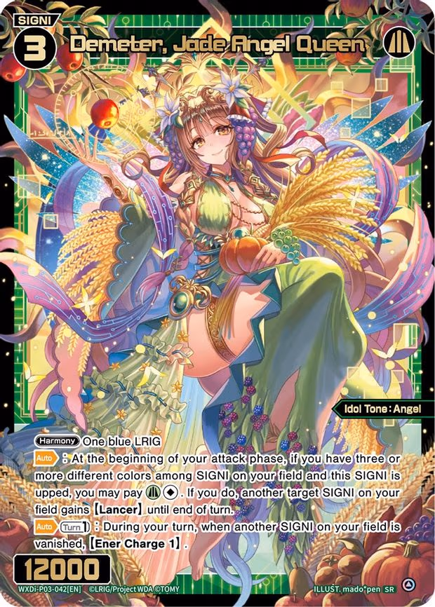 Demeter, Jade Angel Queen - SR (WXDi-P03-042[EN])
