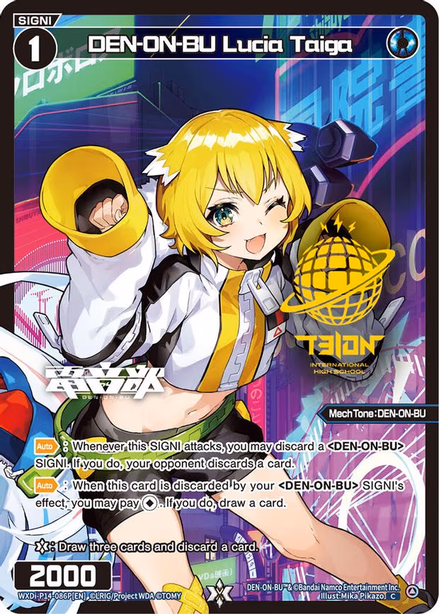 DEN-ON-BU Lucia Taiga