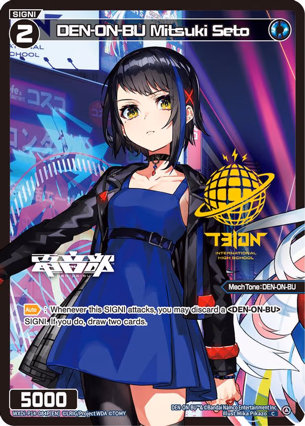 DEN-ON-BU Mitsuki Seto - C (WXDi-P14-084P[EN])