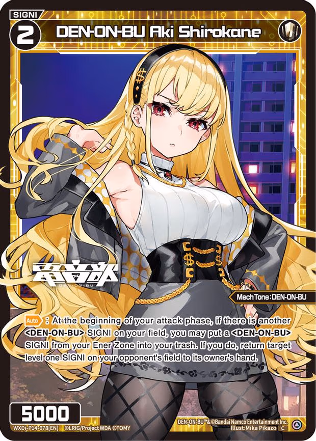 DEN-ON-BU Aki Shirokane - C (WXDi-P14-078[EN])