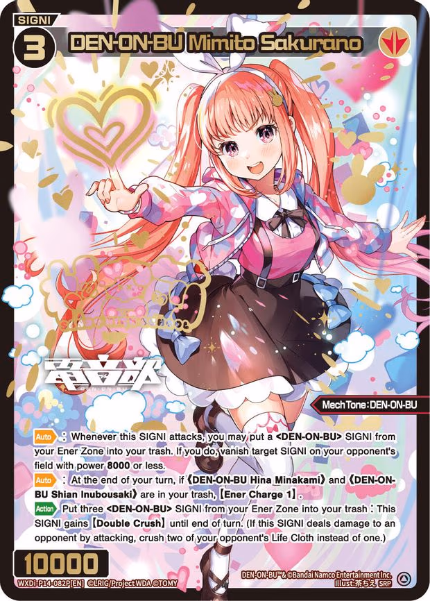 DEN-ON-BU Mimito Sakurano - SRP (WXDi-P14-082P[EN])