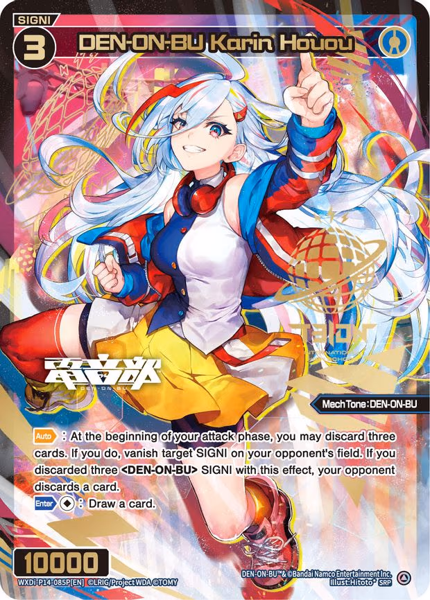 DEN-ON-BU Karin Houou - SRP (WXDi-P14-085P[EN])