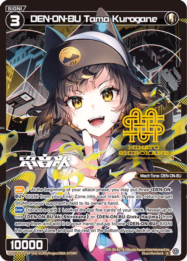DEN-ON-BU Tama Kurogane - R (WXDi-P14-079P'[EN])