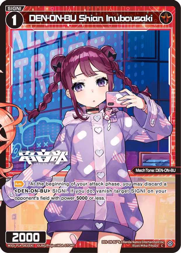 DEN-ON-BU Shian Inubousaki - C (WXDi-P14-083[EN])