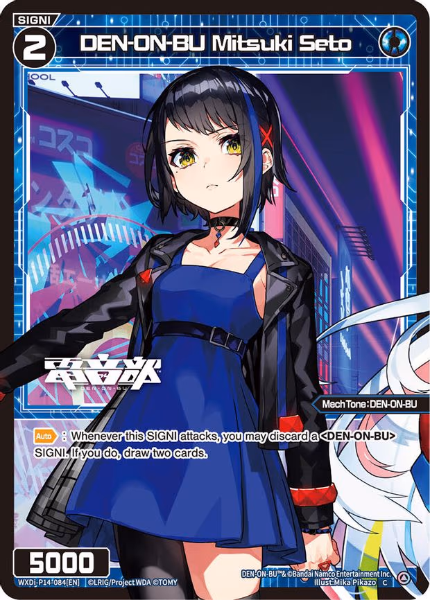 DEN-ON-BU Mitsuki Seto - C (WXDi-P14-084[EN])