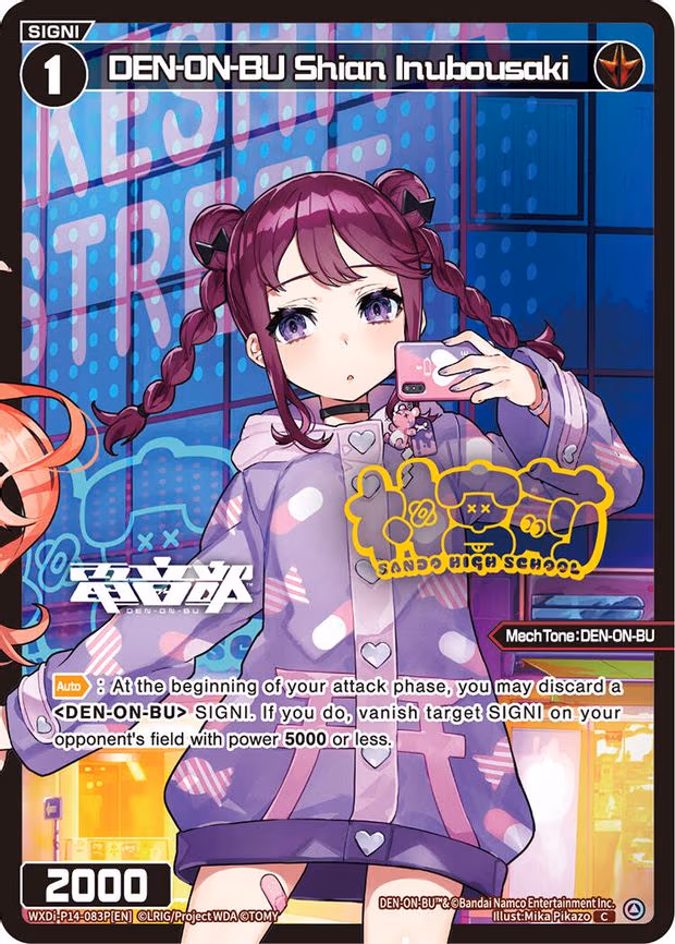 DEN-ON-BU Shian Inubousaki - C (WXDi-P14-083P[EN])