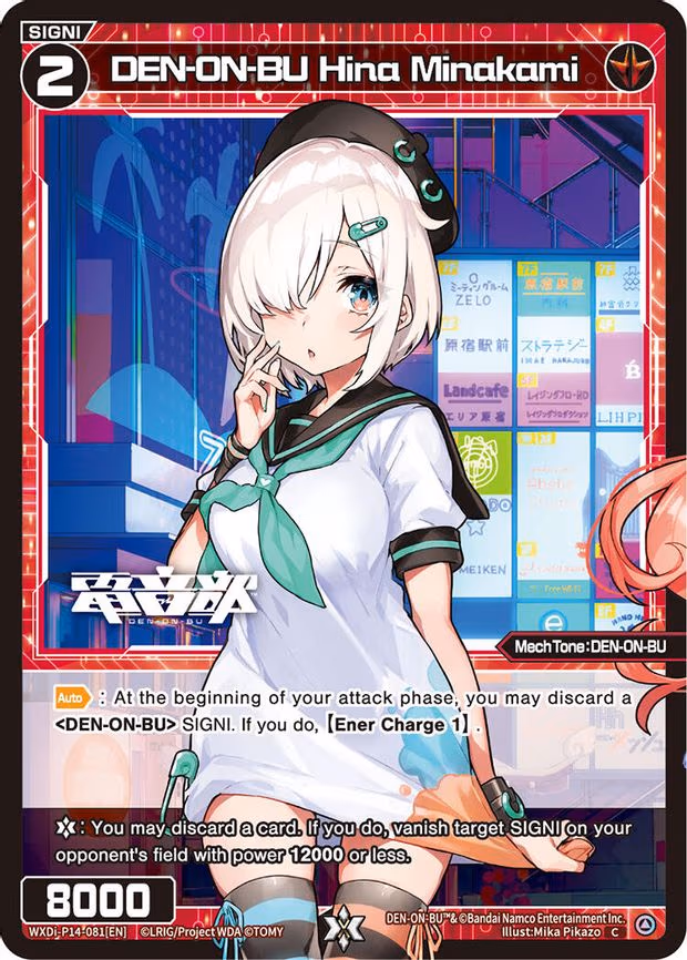 DEN-ON-BU Hina Minakami - C (WXDi-P14-081[EN])