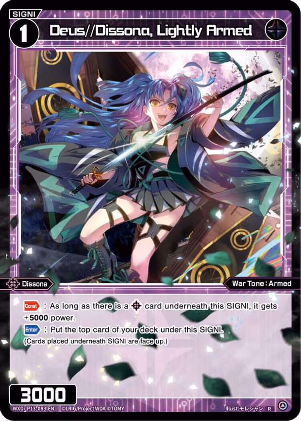 Deus//Dissona, Lightly Armed - R (WXDi-P13-083[EN])