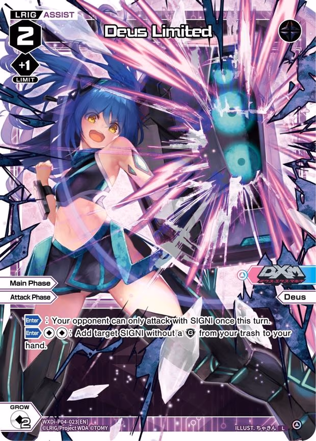Deus Limited - L (WXDi-P04-023[EN])