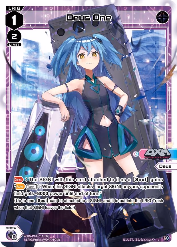 Deus One - L (WXDi-P04-011[EN])