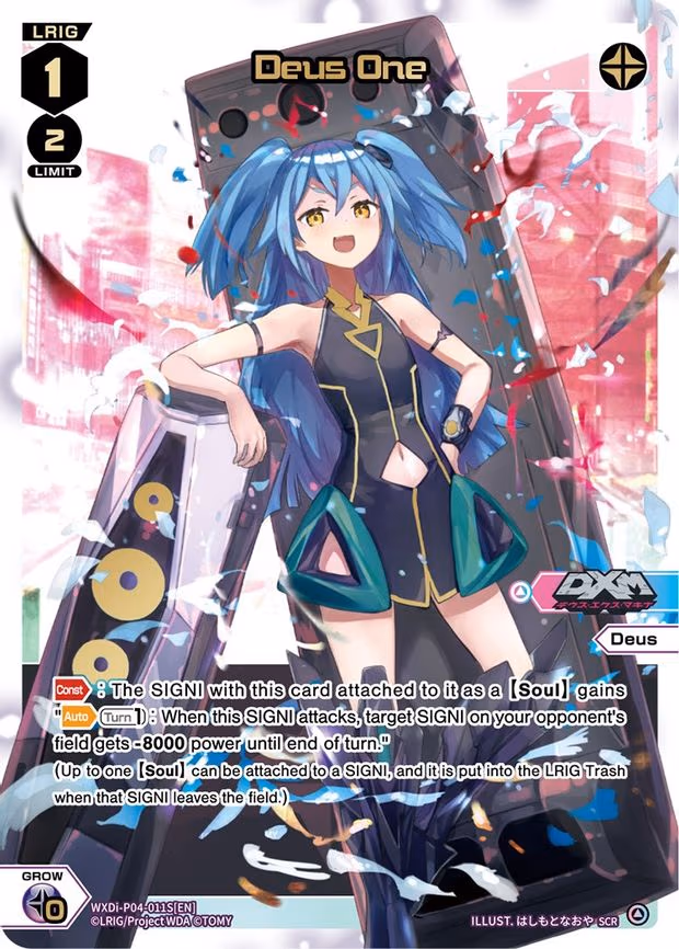 Deus One - SCR (WXDi-P04-011S[EN])