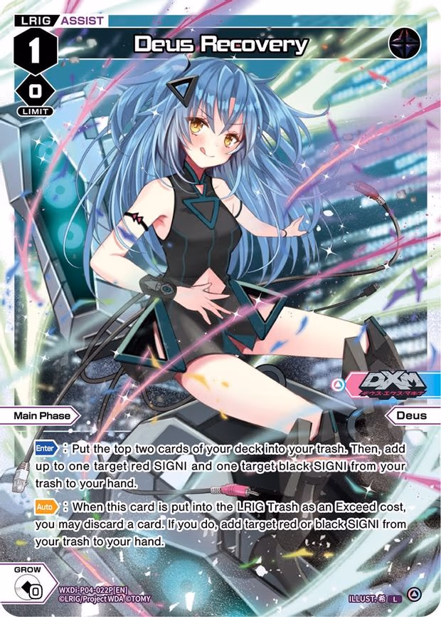 Deus Recovery - L (WXDi-P04-022P[EN])