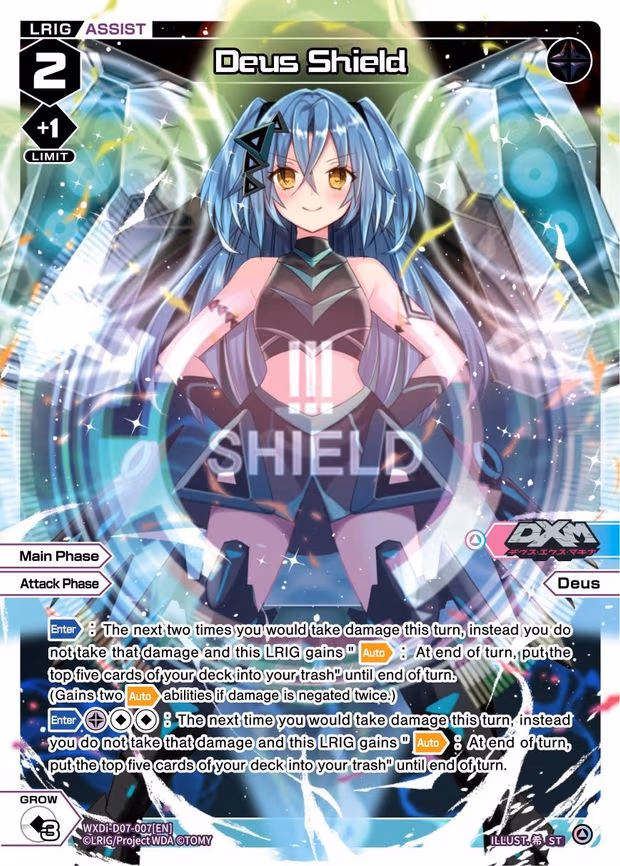 Deus Shield