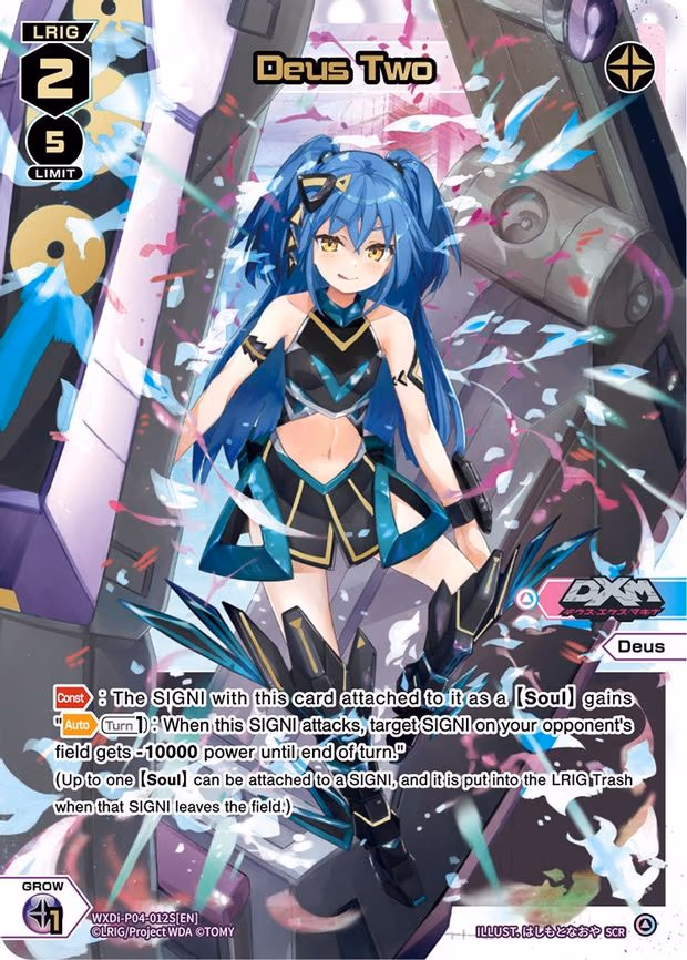 Deus Two - SCR (WXDi-P04-012S[EN])