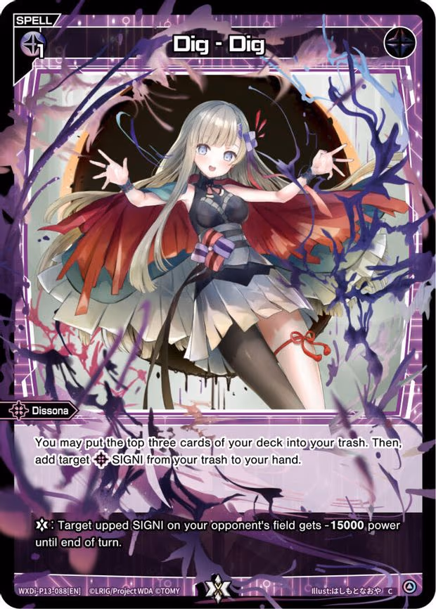 Dig - Dig - C (WXDi-P13-088[EN])