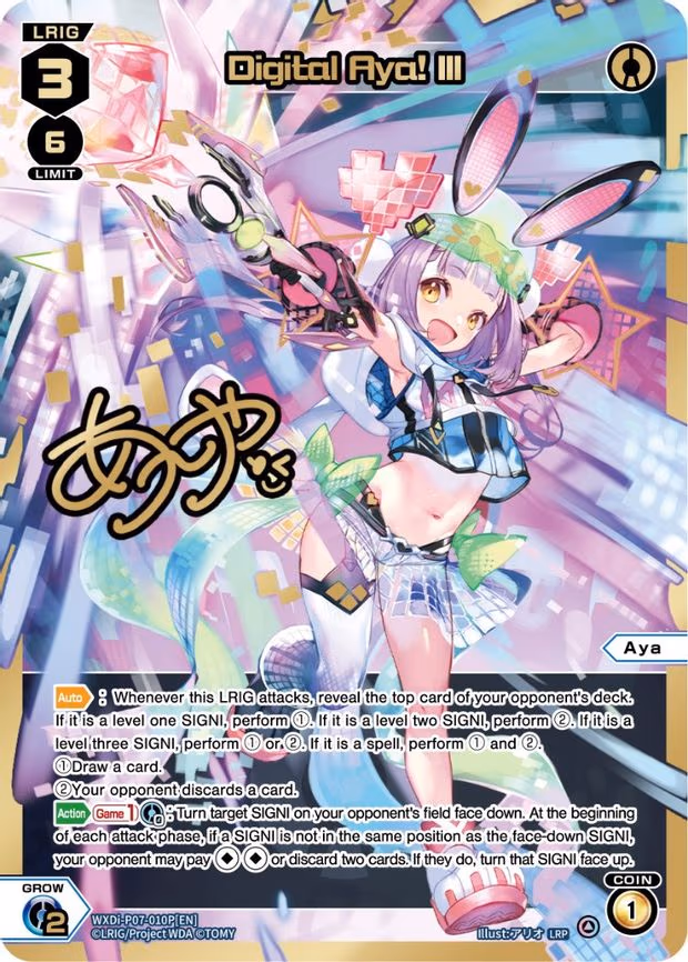 Digital Aya! III - LRP (WXDi-P07-010P[EN])
