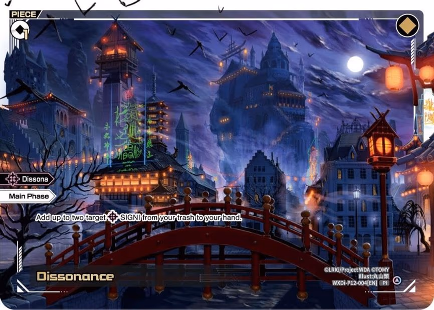 Dissonance - PI (WXDi-P12-004[EN])