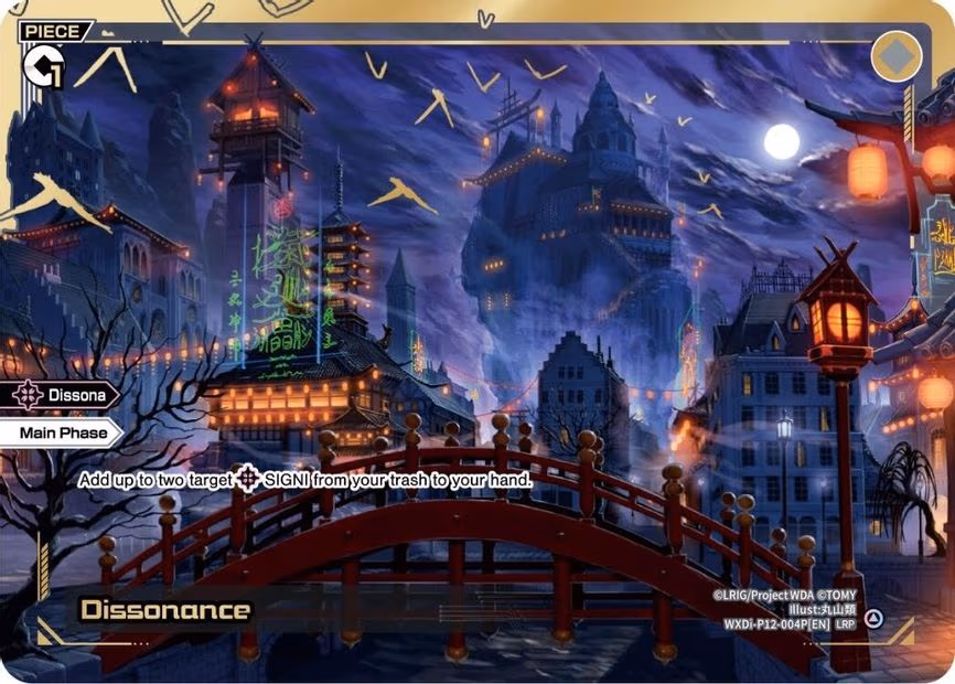 Dissonance - PI (WXDi-P12-004P[EN])
