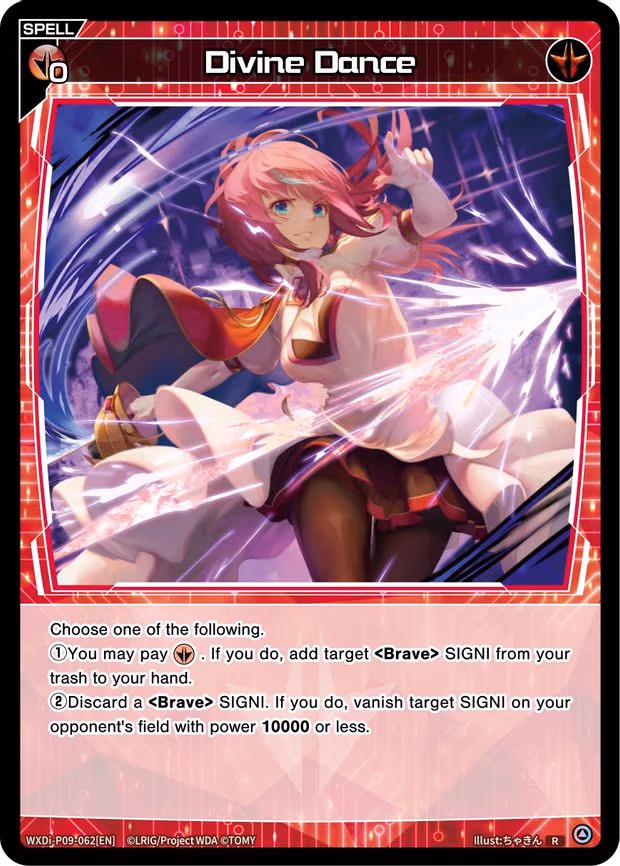 Divine Dance - R (WXDi-P09-062[EN])