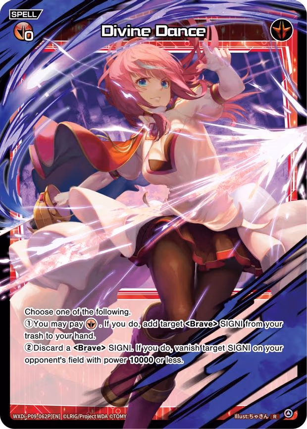 Divine Dance - R (WXDi-P09-062P[EN])