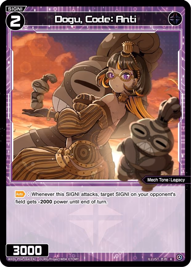 Dogu, Code: Anti - R (WXDi-P04-084[EN])