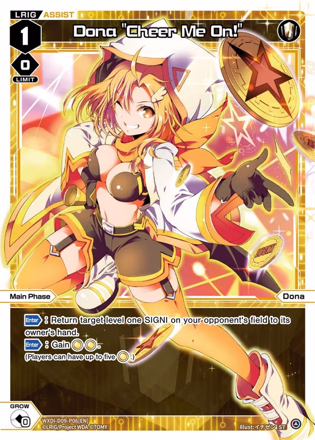 Dona "Cheer Me On!"