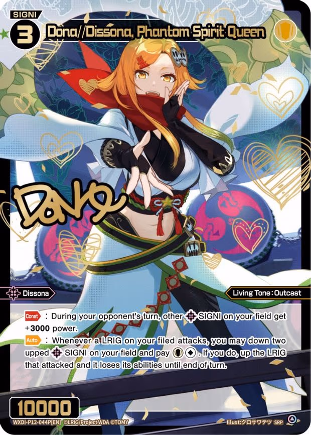Dona//Dissona, Phantom Spirit Queen - SRP (WXDi-P12-044P[EN])