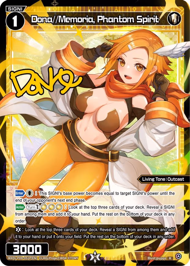 Dona//Memoria, Phantom Spirit - R (WXDi-P09-051P[EN])