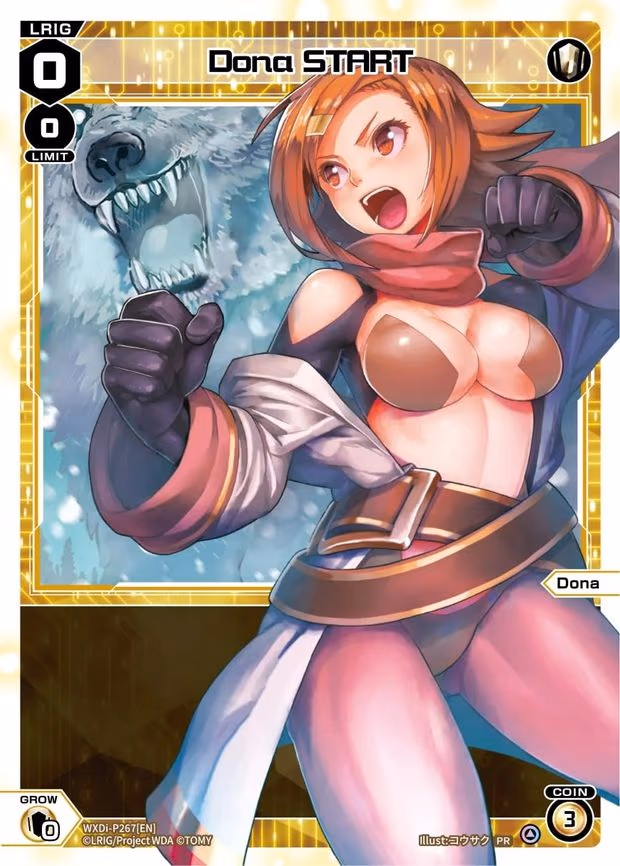 Dona START (January 2024) - PR (WXDi-P267[EN])