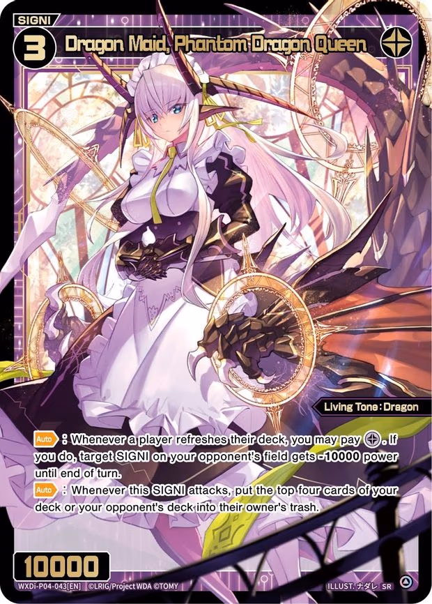 Dragon Maid, Phantom Dragon Queen - SR (WXDi-P04-043[EN])