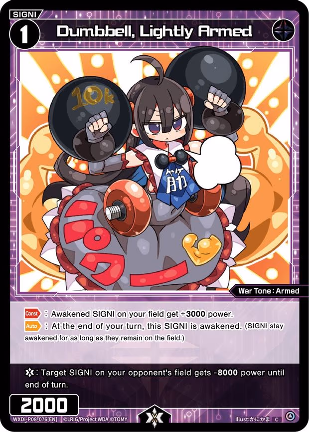 Dumbbell, Lightly Armed - C (WXDi-P08-076[EN])