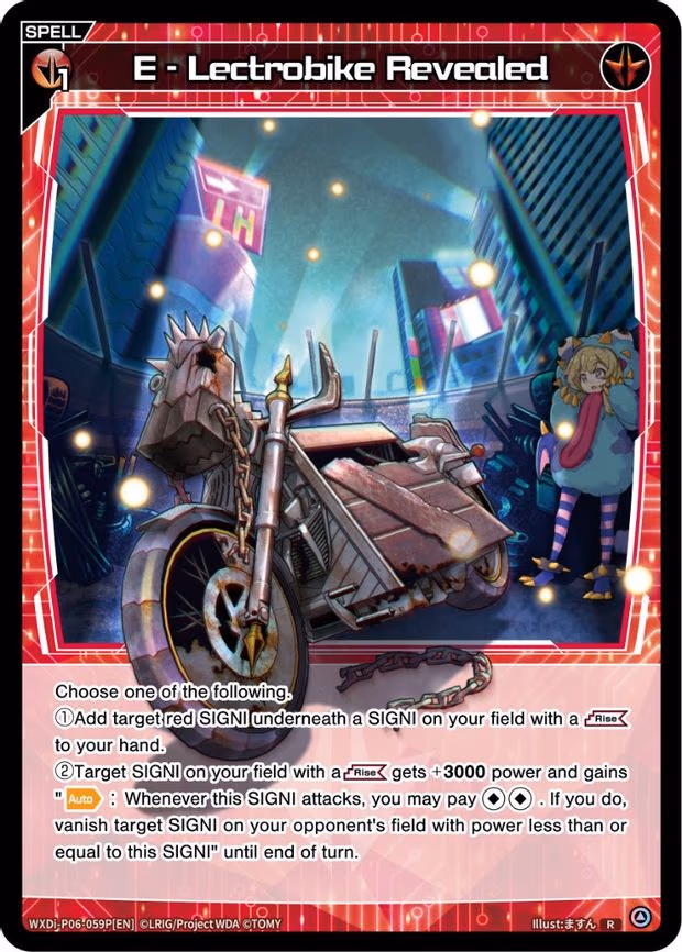E - Lectrobike Revealed - R (WXDi-P06-059P[EN])