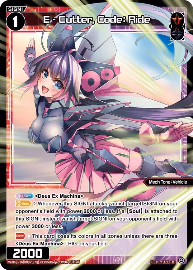 E - Cutter, Code: Ride - R (WXDi-P16-089P[EN])