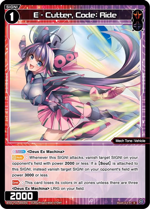 E - Cutter, Code: Ride - R (WXDi-P16-089[EN])
