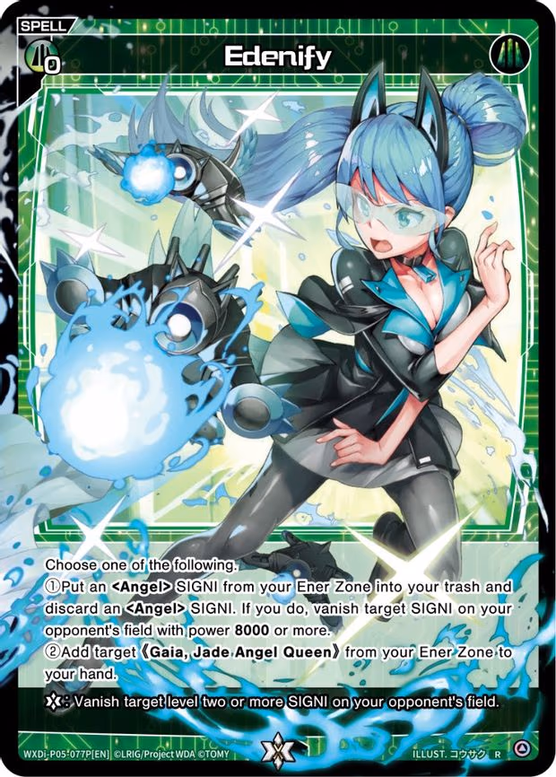 Edenify - R (WXDi-P05-077PEN])